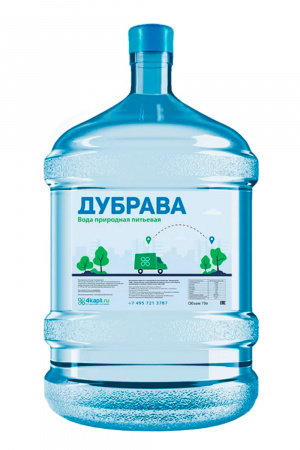 Питьевая вода «Дубрава» 19 литров (бутилированная)